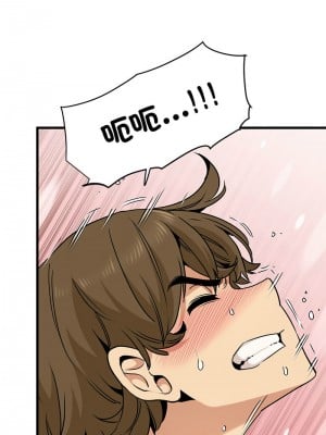 強制催眠 19-20話_19_08