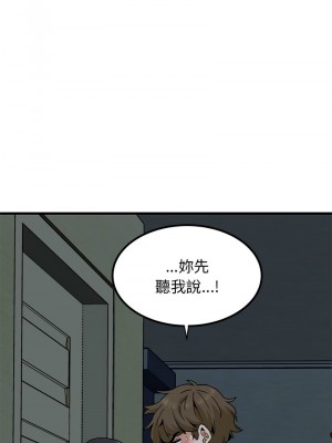 強制催眠 19-20話_20_17
