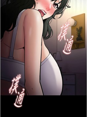 癡漢成癮 81-82話_81_02