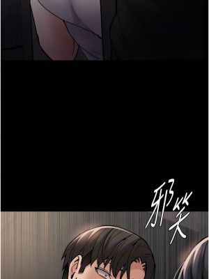 癡漢成癮 81-82話_81_10
