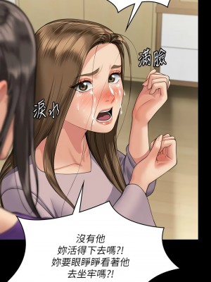 傀儡 324-325話_324_01
