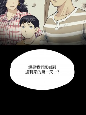 傀儡 324-325話_324_03