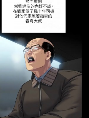 傀儡 324-325話_324_05