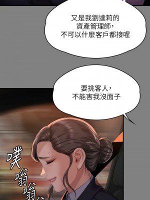 傀儡 324-325話_324_06