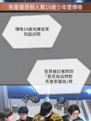 傀儡 324-325話_324_09