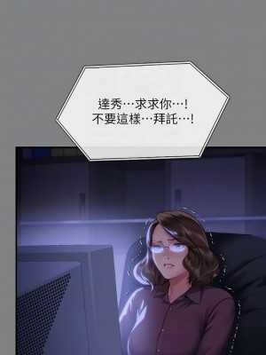 傀儡 324-325話_324_11