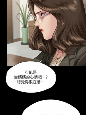 傀儡 324-325話_324_13