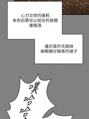 傀儡 324-325話_324_16