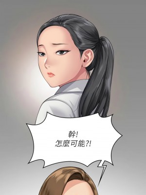 傀儡 324-325話_324_17