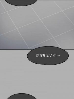 傀儡 324-325話_325_02