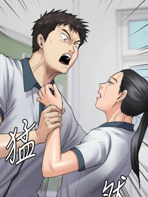 傀儡 324-325話_325_03