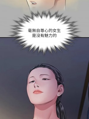 傀儡 324-325話_325_06