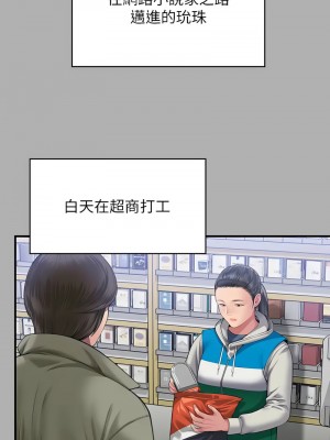 傀儡 324-325話_325_07