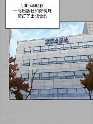 傀儡 324-325話_325_08