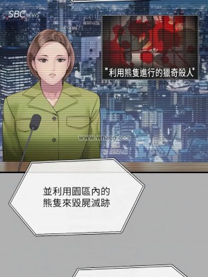 傀儡 324-325話_325_09