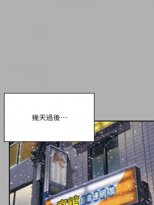傀儡 324-325話_325_10