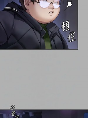 傀儡 324-325話_325_11
