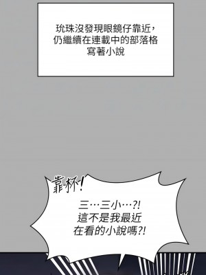 傀儡 324-325話_325_12