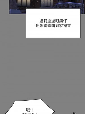 傀儡 324-325話_325_14