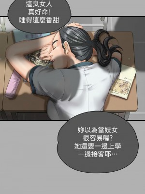 傀儡 324-325話_325_15
