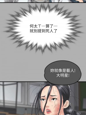 傀儡 324-325話_325_16