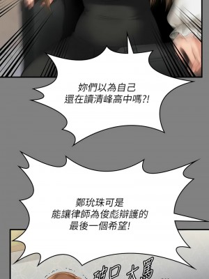 傀儡 324-325話_325_17