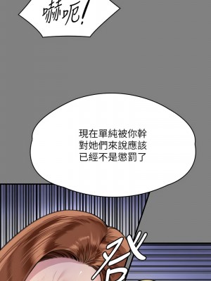 傀儡 324-325話_325_18
