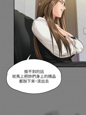 傀儡 324-325話_325_19