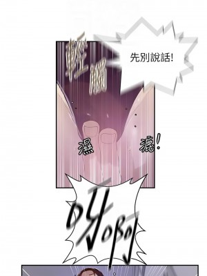 秘密教學 223-224話_223_5