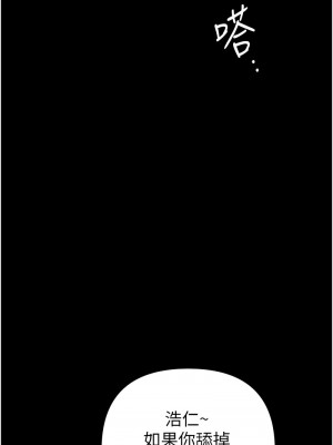 貪婪遊戲 27-28話_27_01