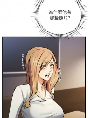 貪婪遊戲 27-28話_27_03