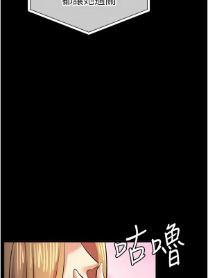 貪婪遊戲 27-28話_27_04