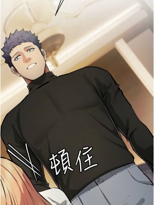 貪婪遊戲 27-28話_27_05