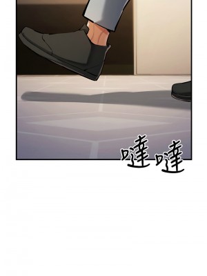 貪婪遊戲 27-28話_27_06
