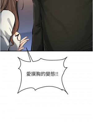 貪婪遊戲 27-28話_27_07