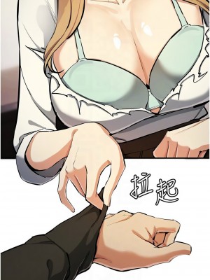貪婪遊戲 27-28話_27_09