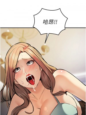 貪婪遊戲 27-28話_27_12