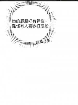 貪婪遊戲 27-28話_27_14