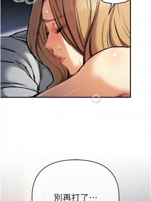 貪婪遊戲 27-28話_27_15