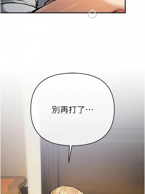 貪婪遊戲 27-28話_28_01
