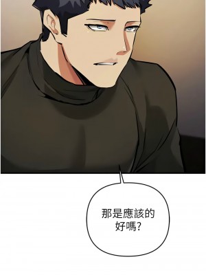 貪婪遊戲 27-28話_28_04