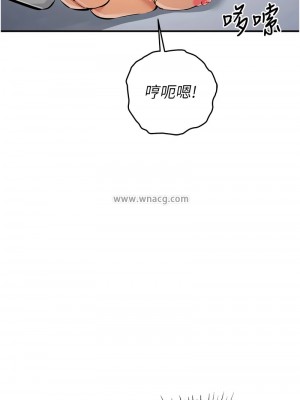 貪婪遊戲 27-28話_28_07