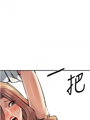 貪婪遊戲 27-28話_28_08
