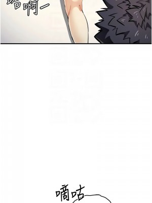 貪婪遊戲 27-28話_28_11