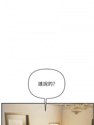 貪婪遊戲 27-28話_28_12