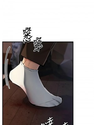 貪婪遊戲 27-28話_28_14