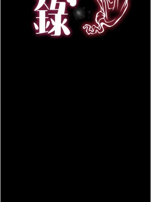 萌鬼飯店實錄 14-15話_15_02