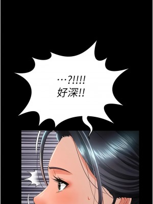 萌鬼飯店實錄 14-15話_15_03