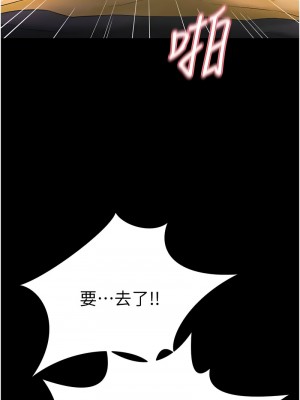 萌鬼飯店實錄 14-15話_15_07