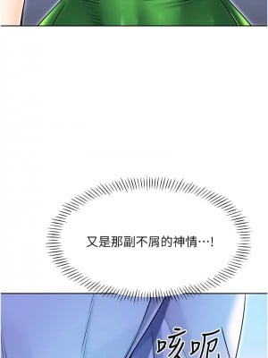 性運刮刮樂 10-11話_10_13